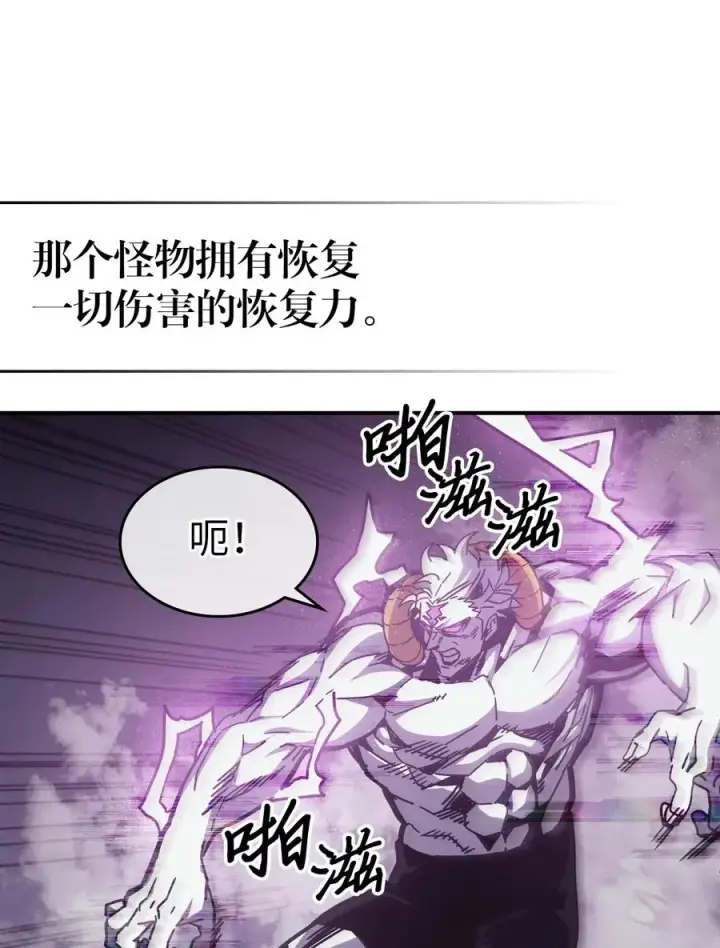 《归还者的魔法要特别》142 142图14