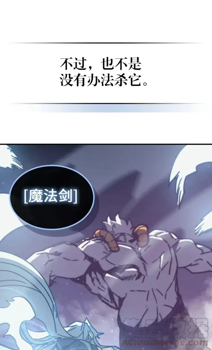 《归还者的魔法要特别》142 142图16