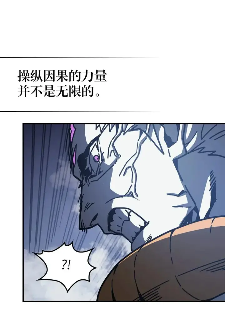 《归还者的魔法要特别》142 142图18