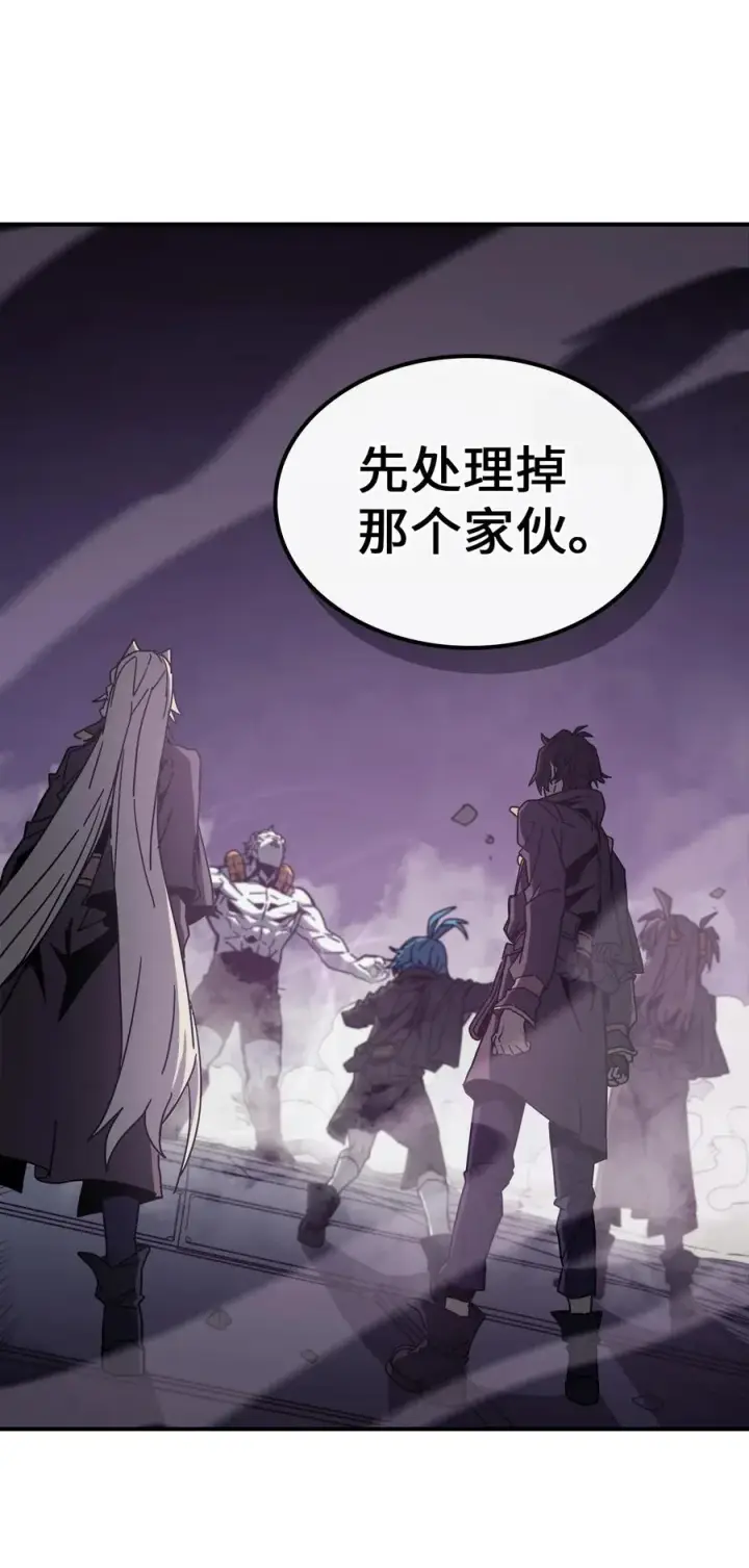 《归还者的魔法要特别》142 142图2