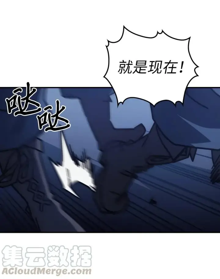 《归还者的魔法要特别》142 142图22