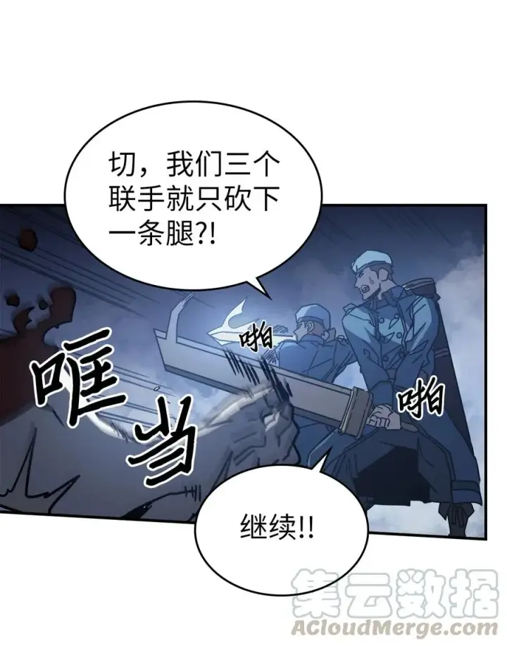 《归还者的魔法要特别》142 142图25