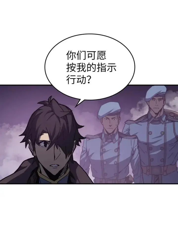 《归还者的魔法要特别》142 142图3