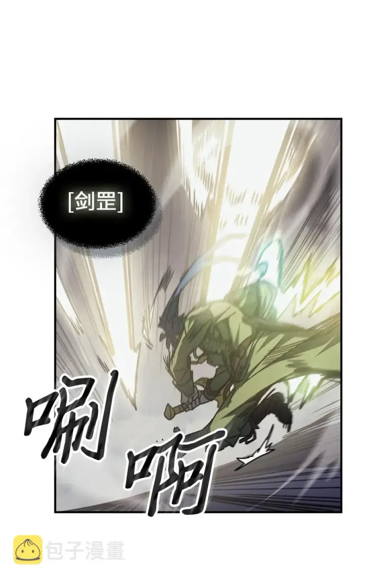《归还者的魔法要特别》142 142图30