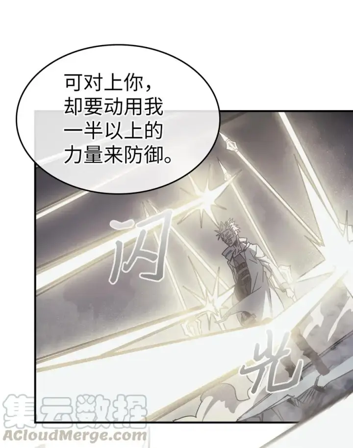《归还者的魔法要特别》142 142图34