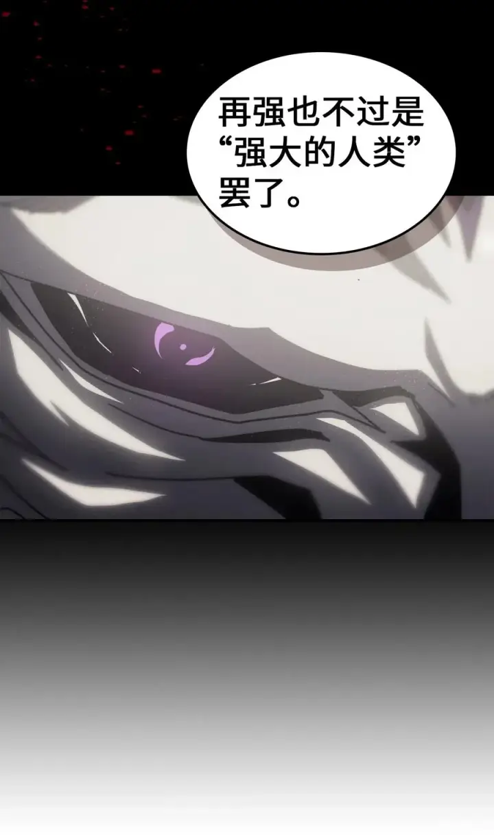 《归还者的魔法要特别》142 142图41
