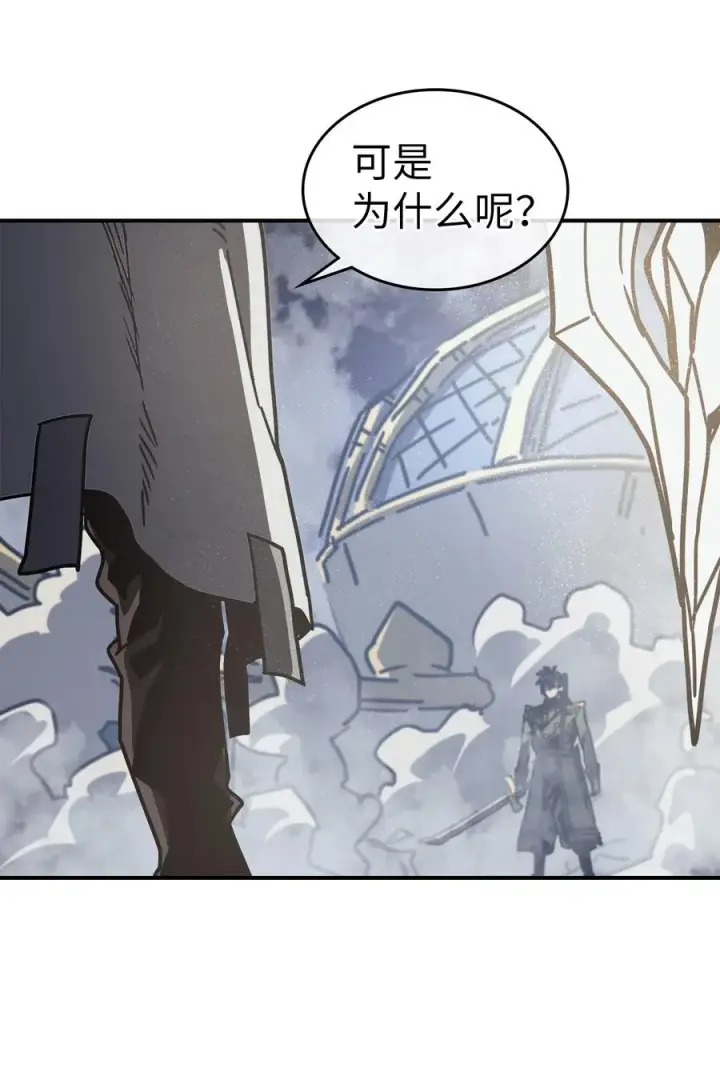 《归还者的魔法要特别》142 142图48