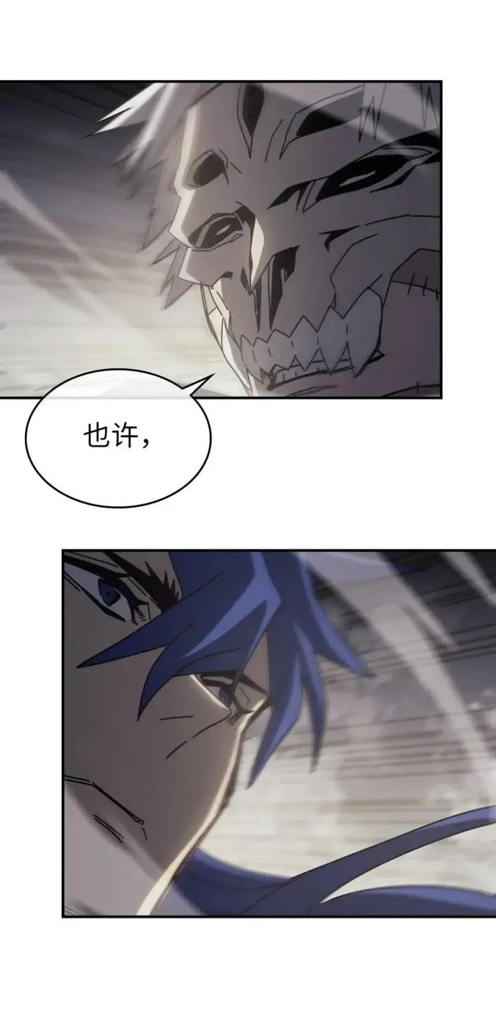 《归还者的魔法要特别》142 142图51
