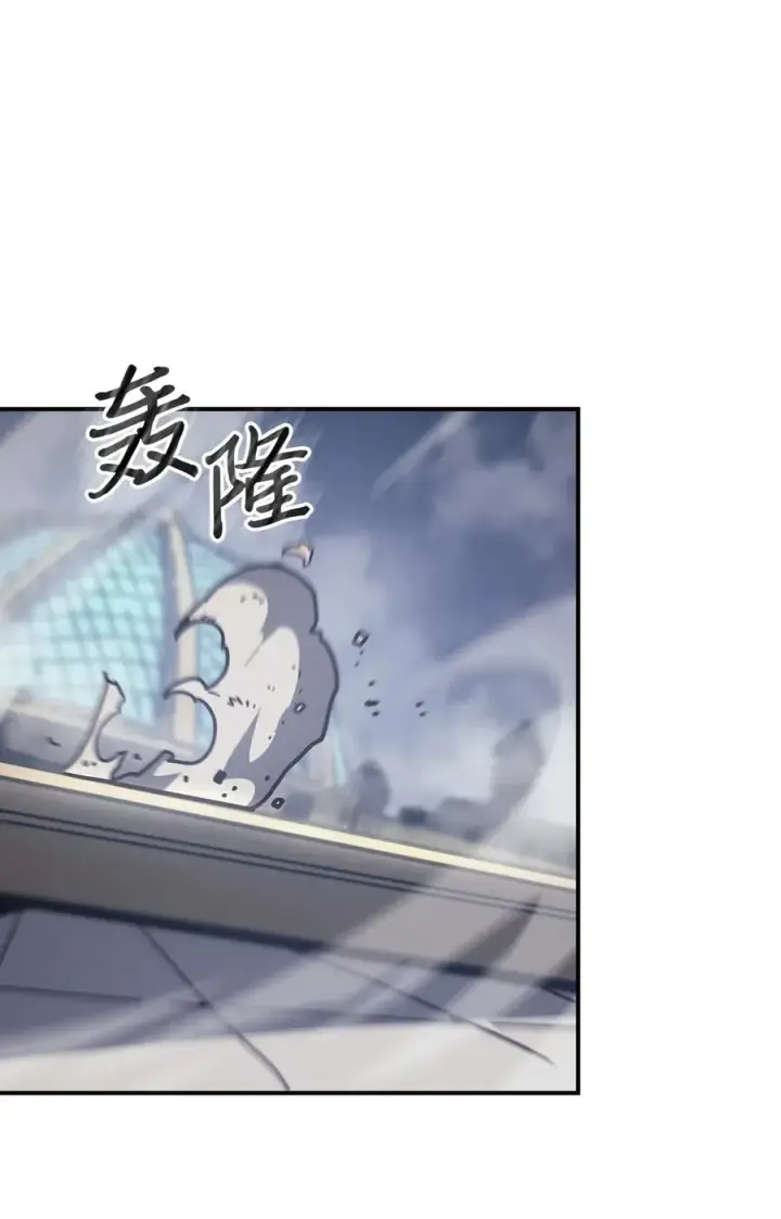 《归还者的魔法要特别》142 142图53