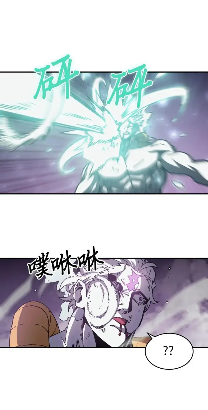 《归还者的魔法要特别》142 142图6