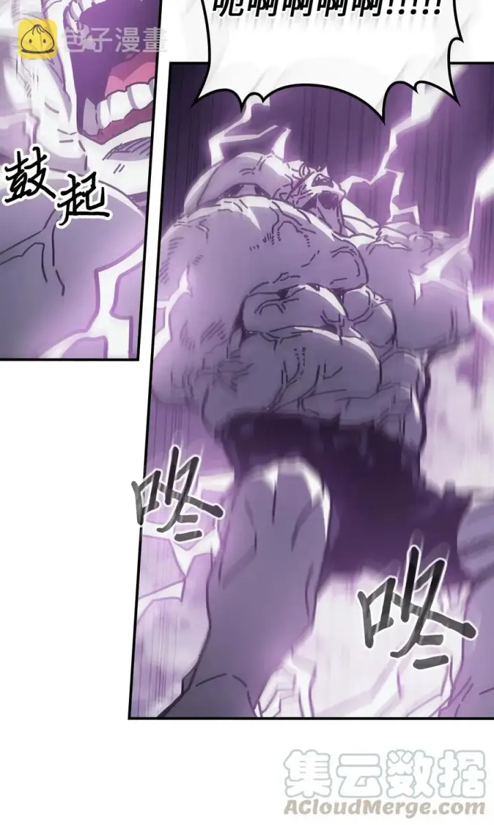《归还者的魔法要特别》143 143图13