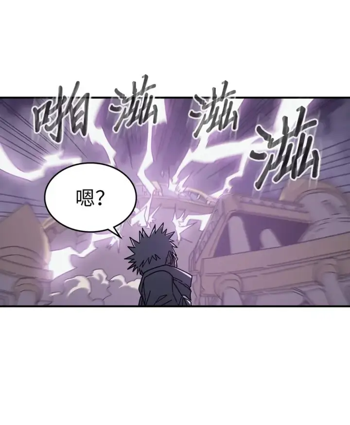 《归还者的魔法要特别》143 143图14