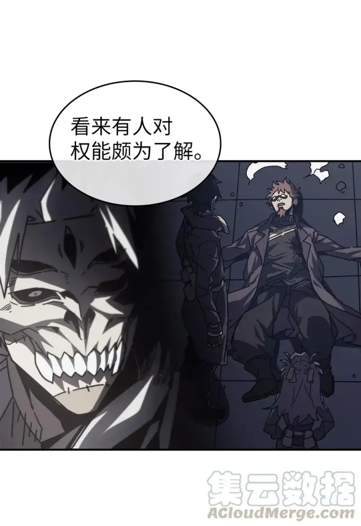 《归还者的魔法要特别》143 143图16