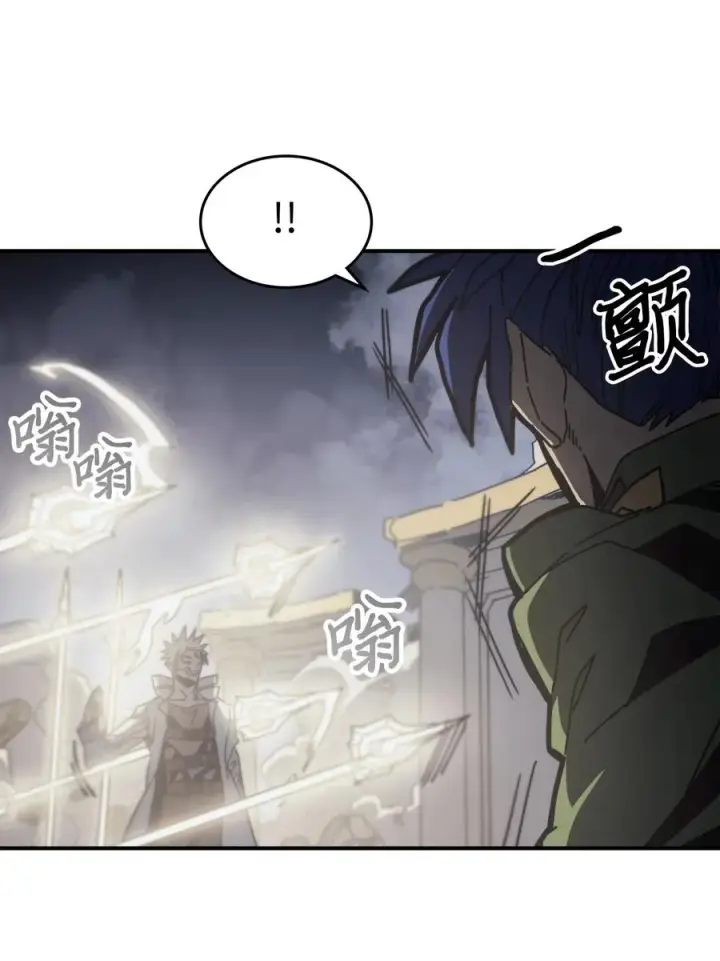 《归还者的魔法要特别》143 143图17