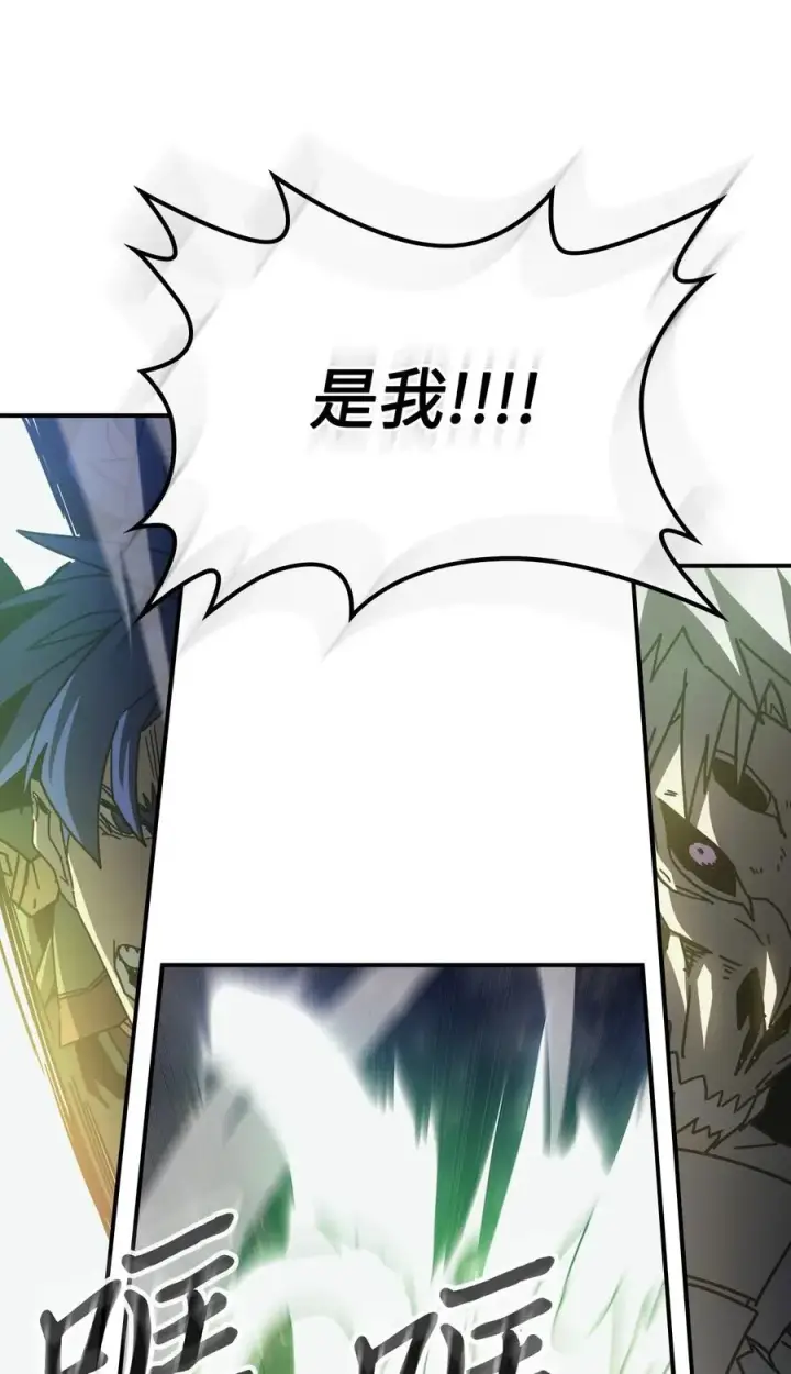 《归还者的魔法要特别》143 143图20
