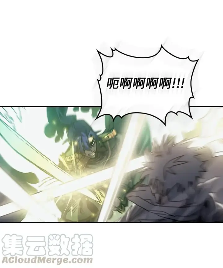 《归还者的魔法要特别》143 143图31