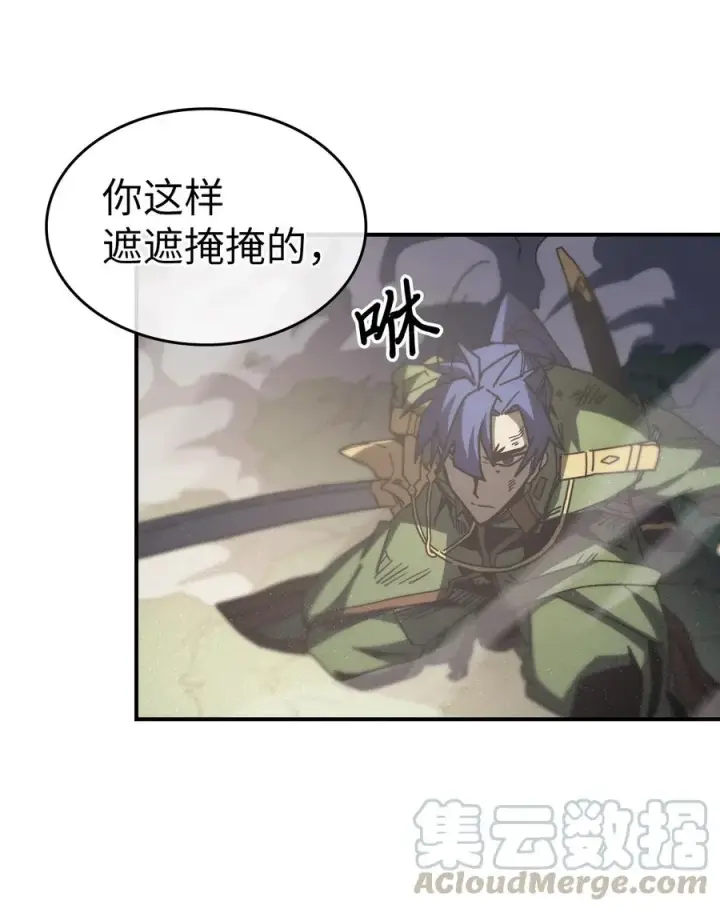 《归还者的魔法要特别》143 143图34