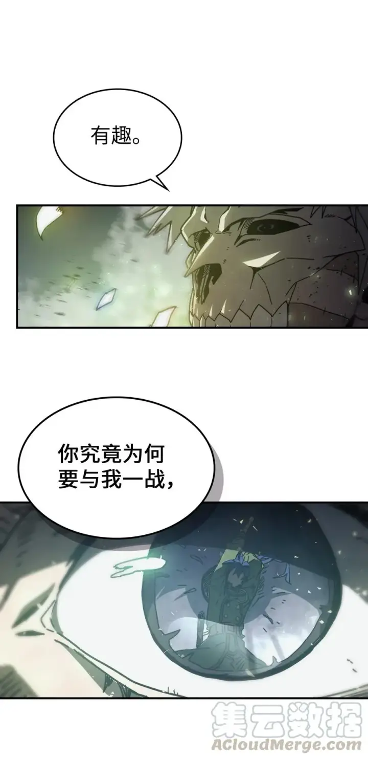 《归还者的魔法要特别》143 143图4