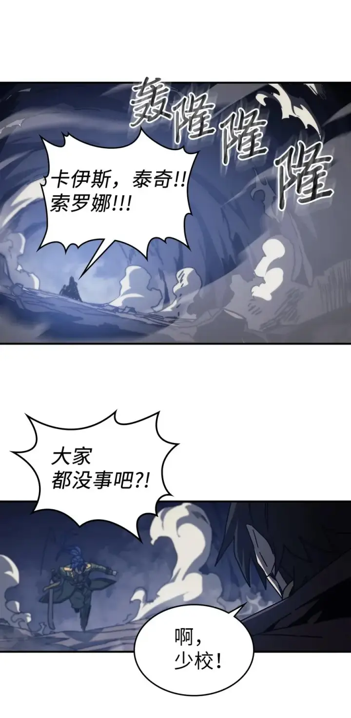 《归还者的魔法要特别》143 143图50