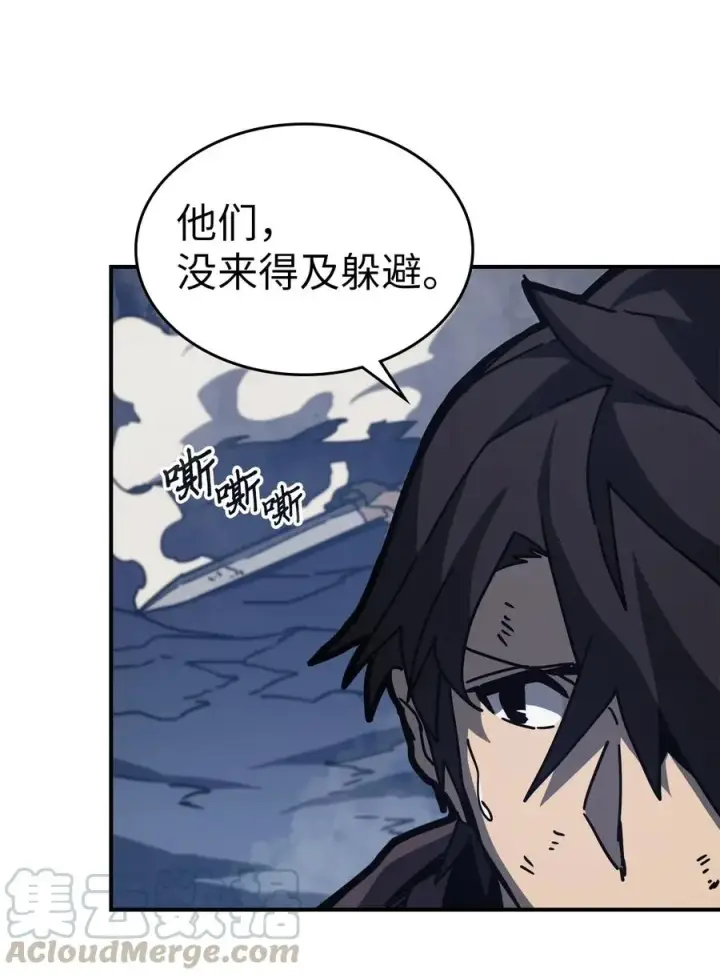 《归还者的魔法要特别》143 143图52