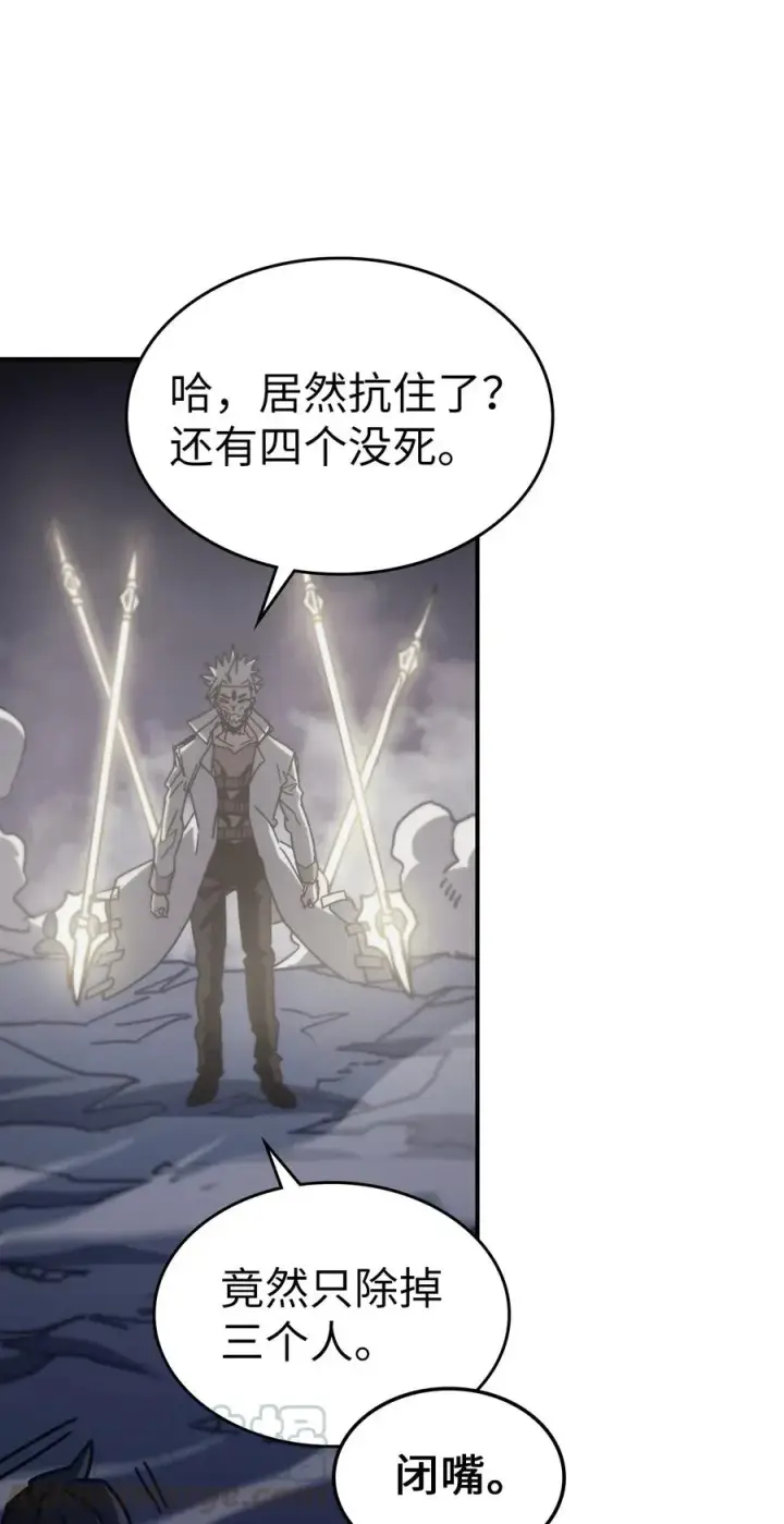 《归还者的魔法要特别》143 143图55