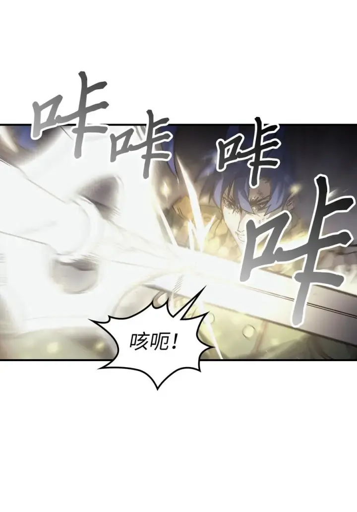 《归还者的魔法要特别》143 143图6