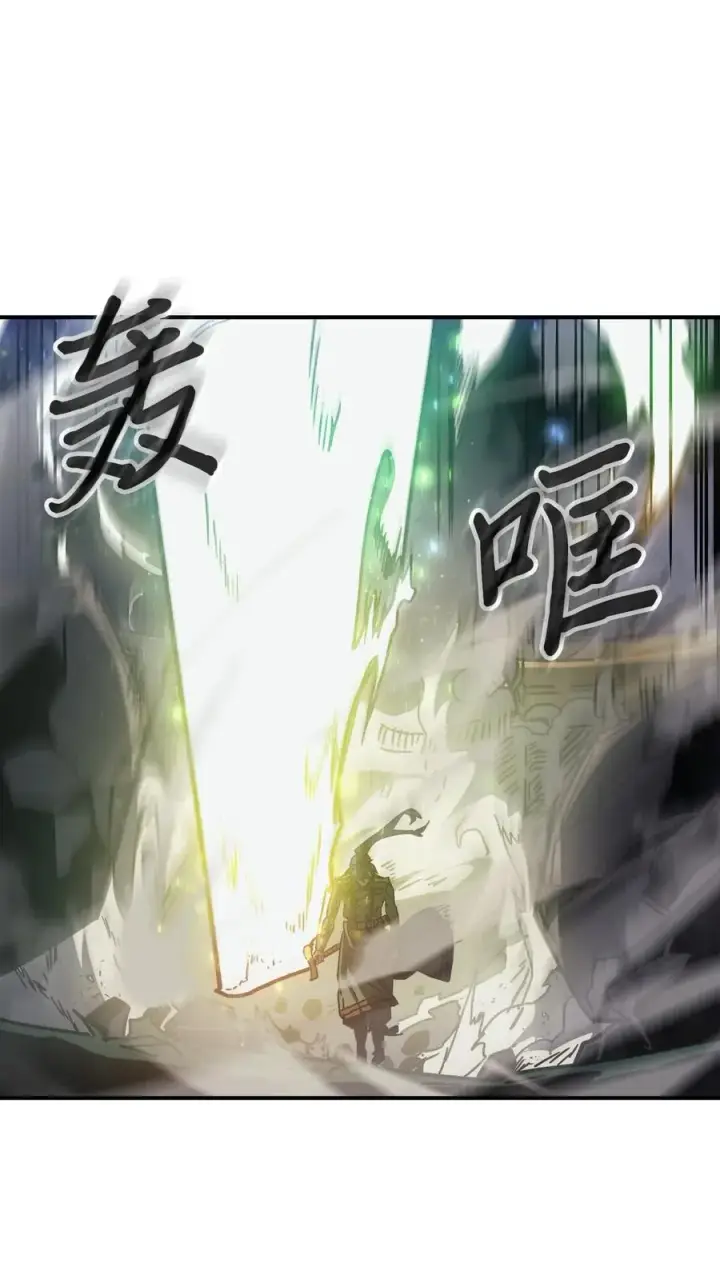 《归还者的魔法要特别》143 143图9