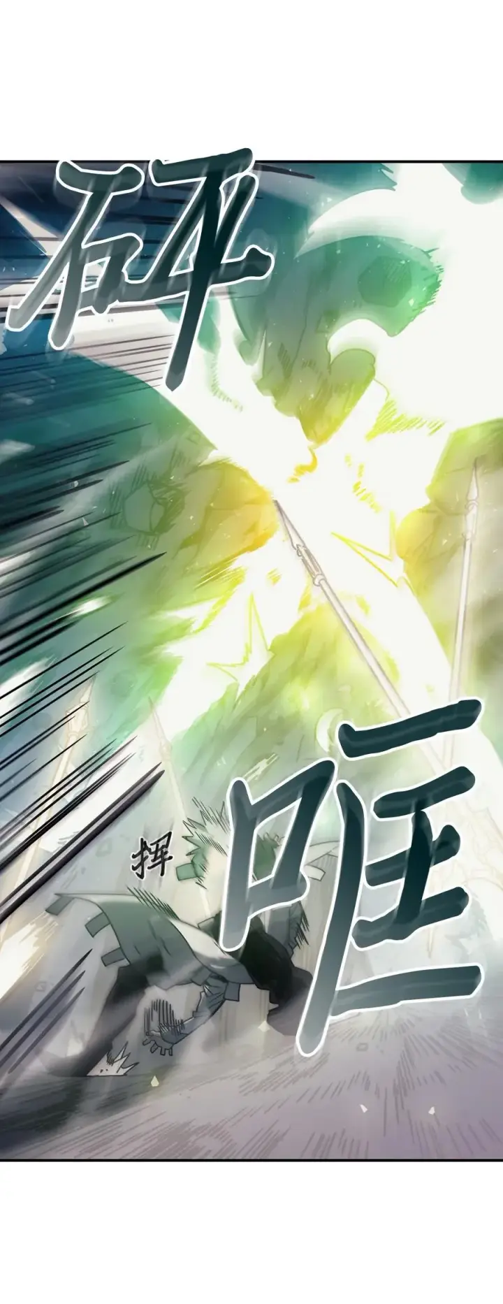 《归还者的魔法要特别》144 144图14