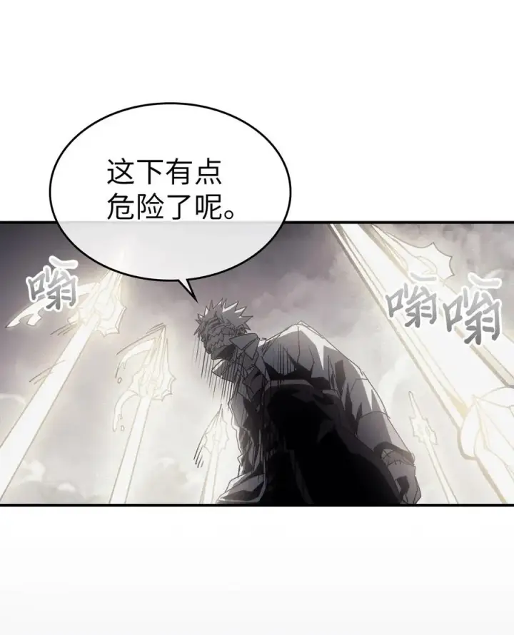 《归还者的魔法要特别》144 144图20