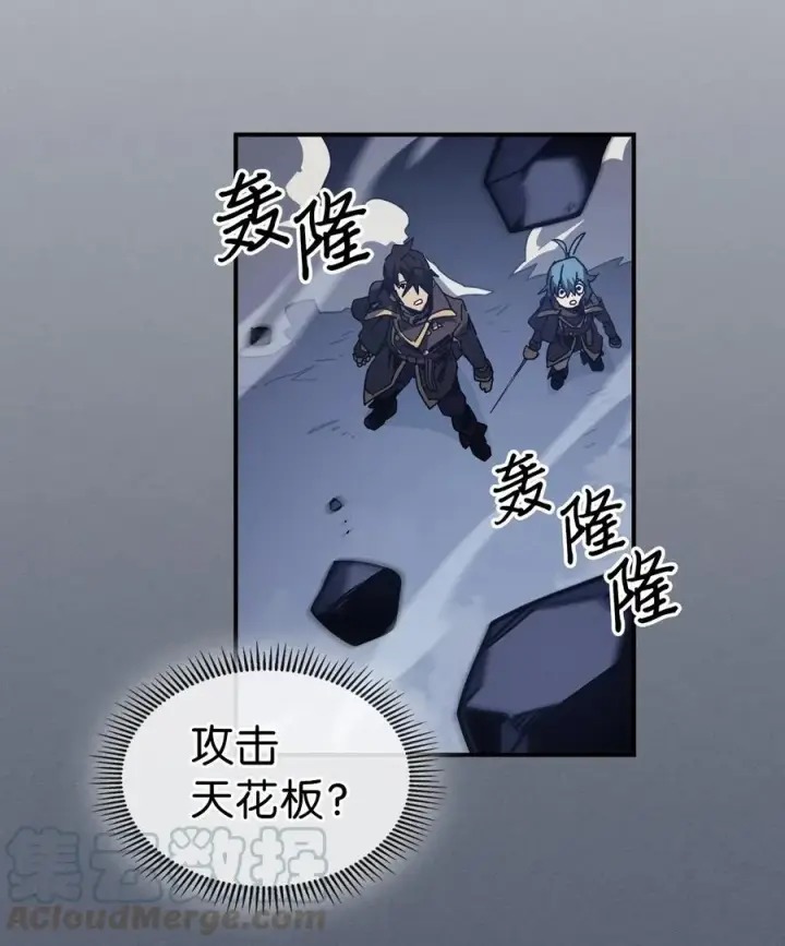《归还者的魔法要特别》144 144图22