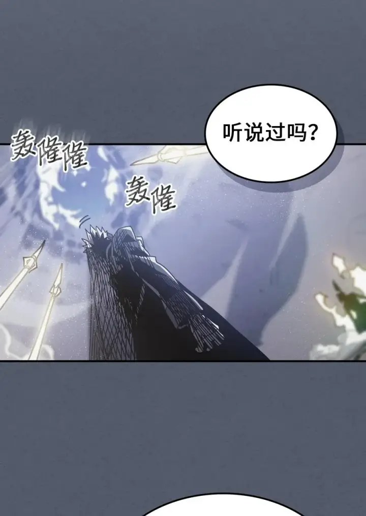 《归还者的魔法要特别》144 144图23
