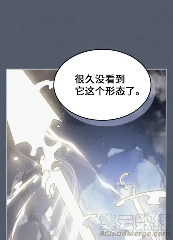 《归还者的魔法要特别》144 144图25