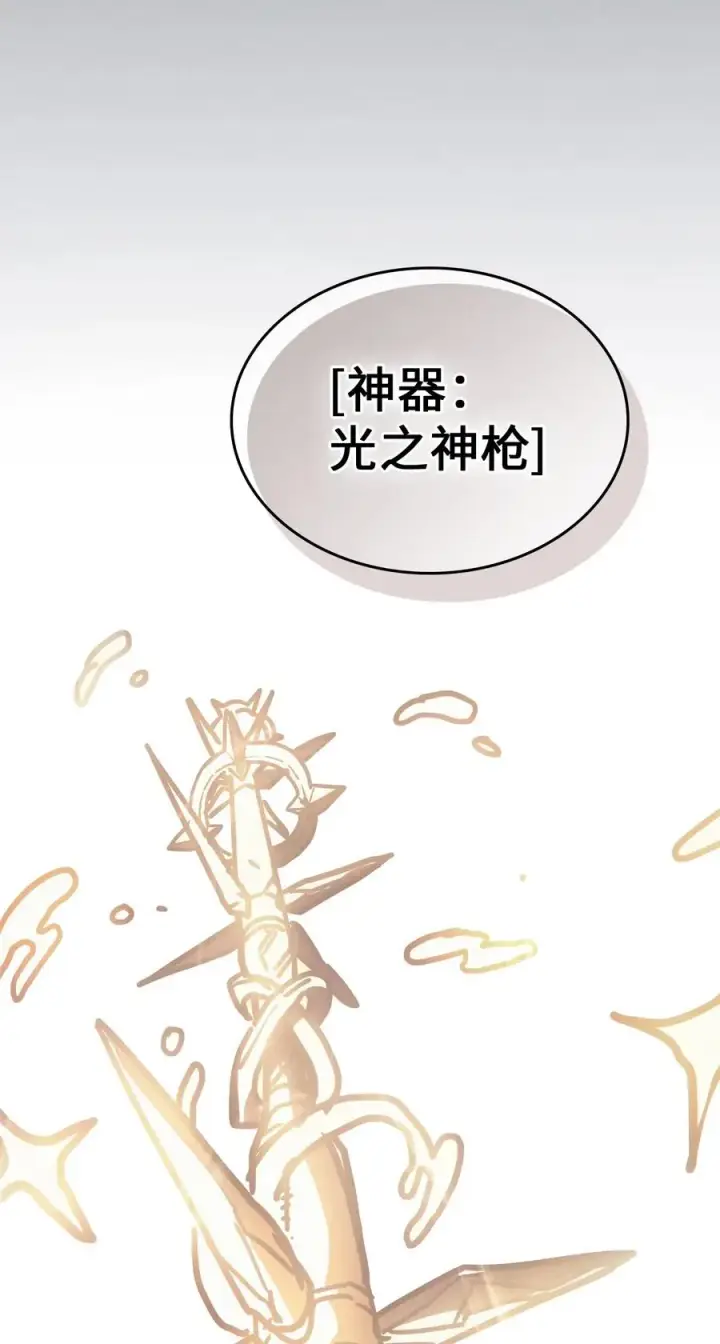 《归还者的魔法要特别》144 144图27