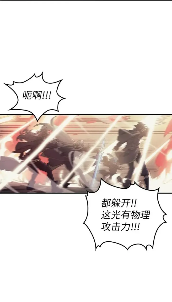 《归还者的魔法要特别》144 144图30