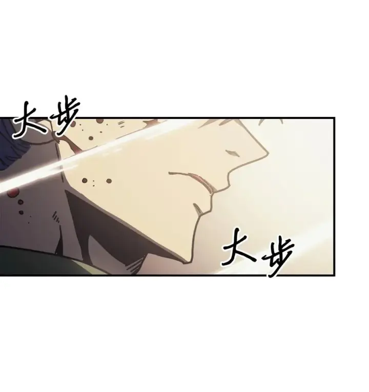 《归还者的魔法要特别》144 144图32
