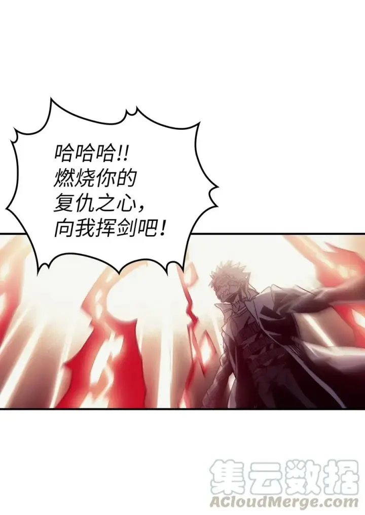 《归还者的魔法要特别》144 144图34