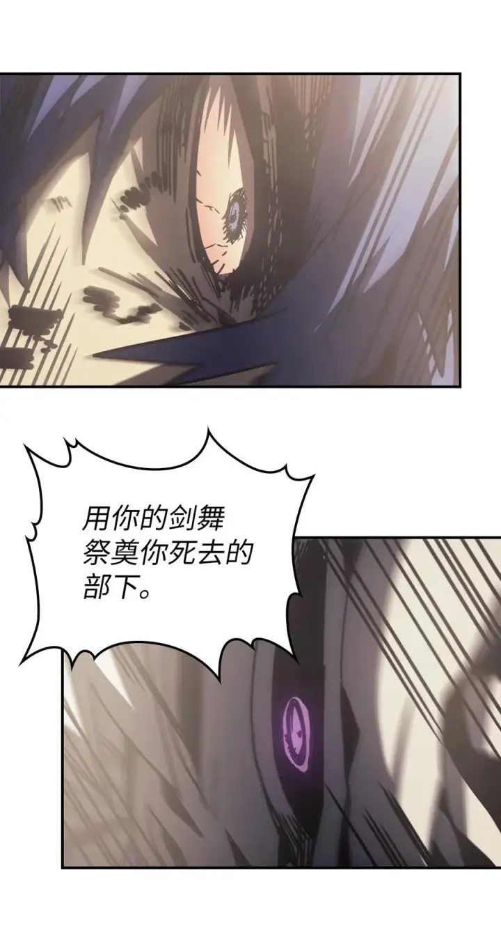 《归还者的魔法要特别》144 144图35