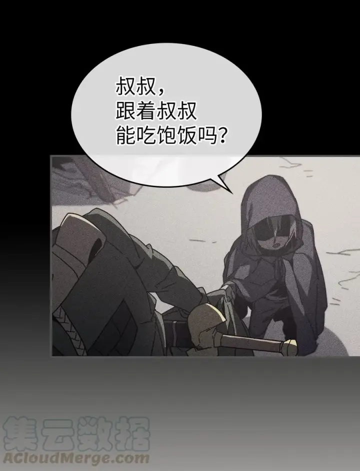 《归还者的魔法要特别》144 144图4