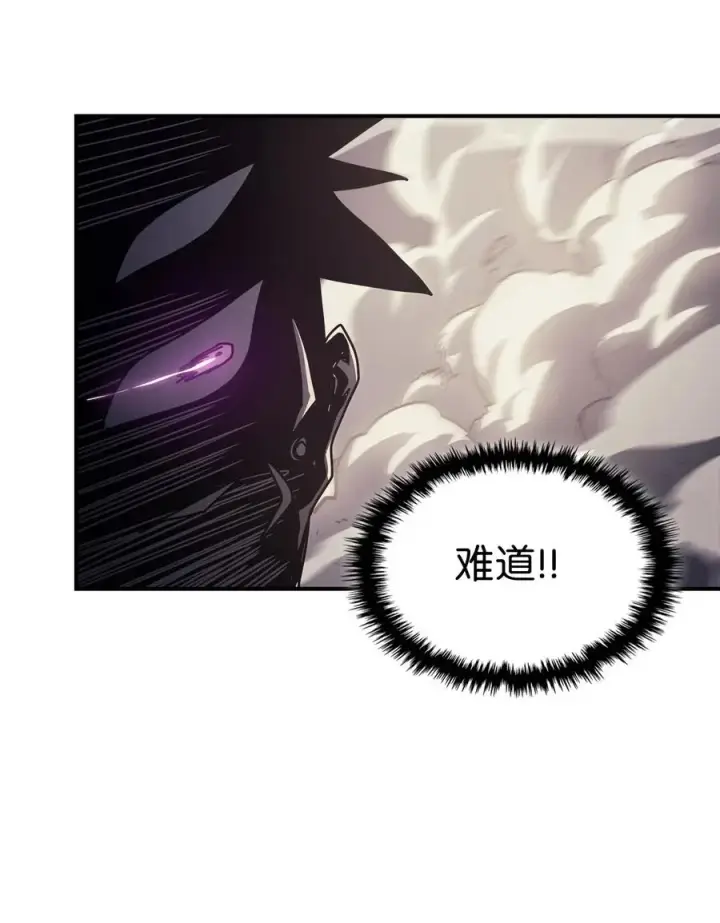 《归还者的魔法要特别》144 144图44