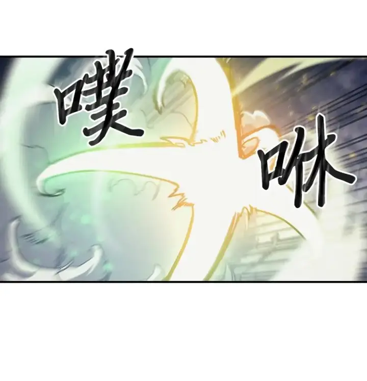 《归还者的魔法要特别》144 144图45