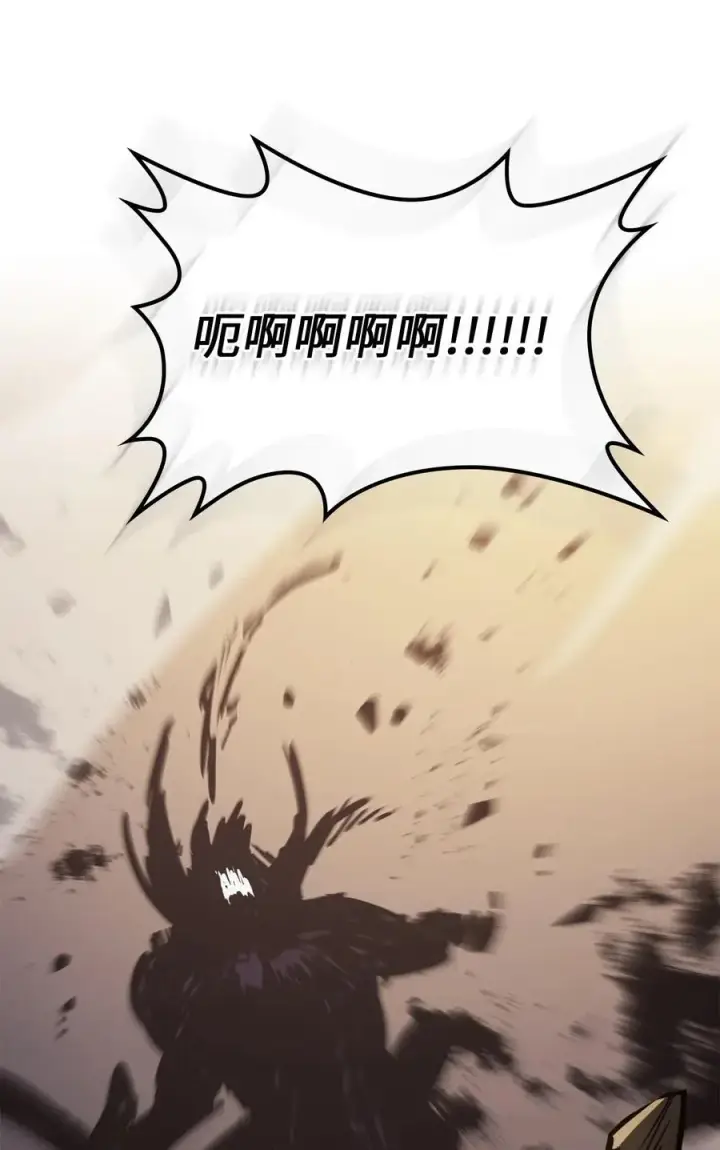 《归还者的魔法要特别》144 144图53