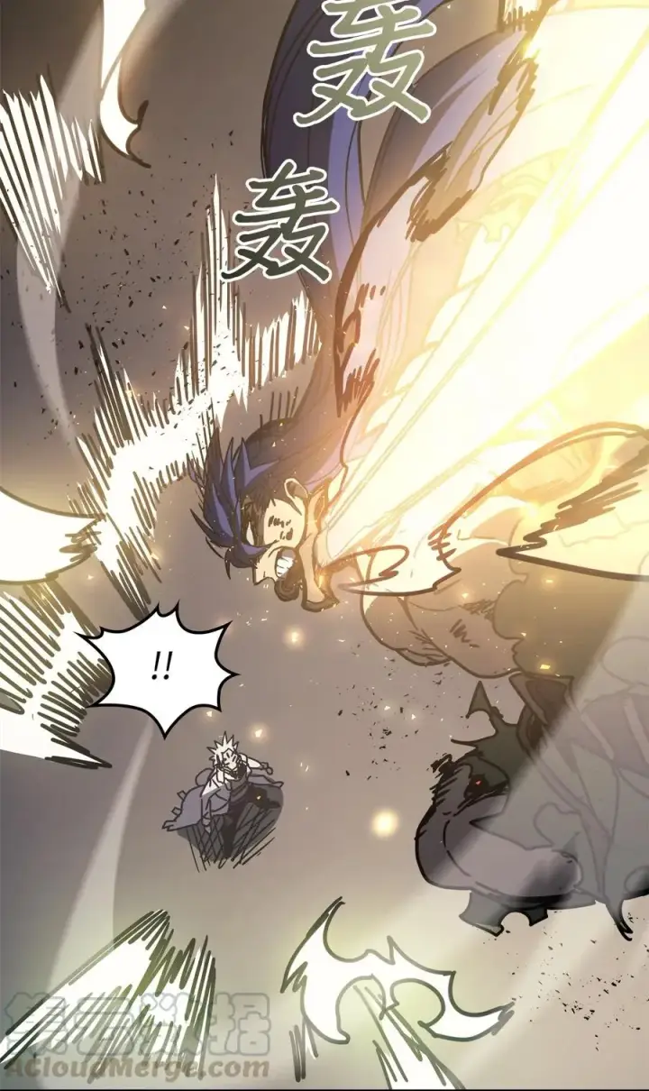 《归还者的魔法要特别》144 144图58