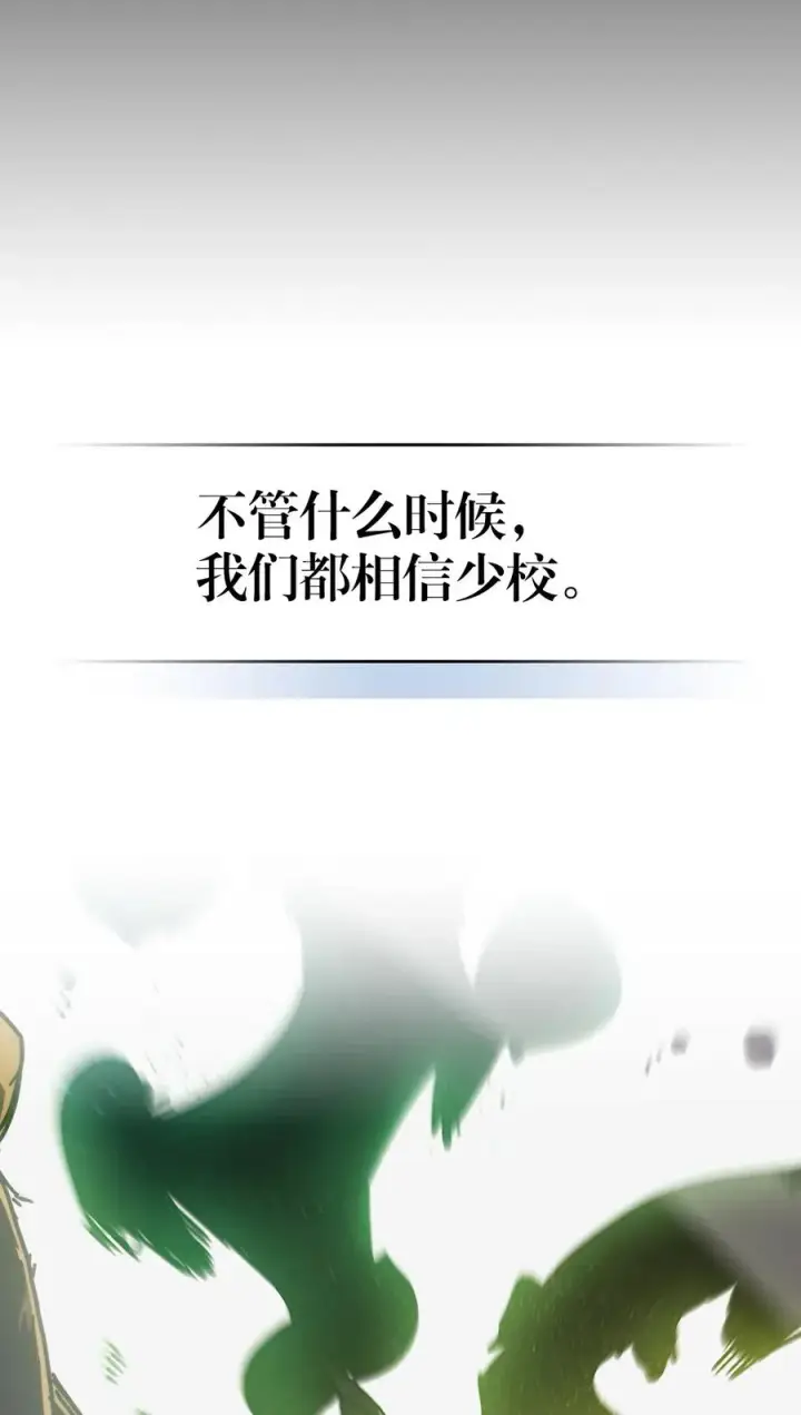 《归还者的魔法要特别》144 144图6