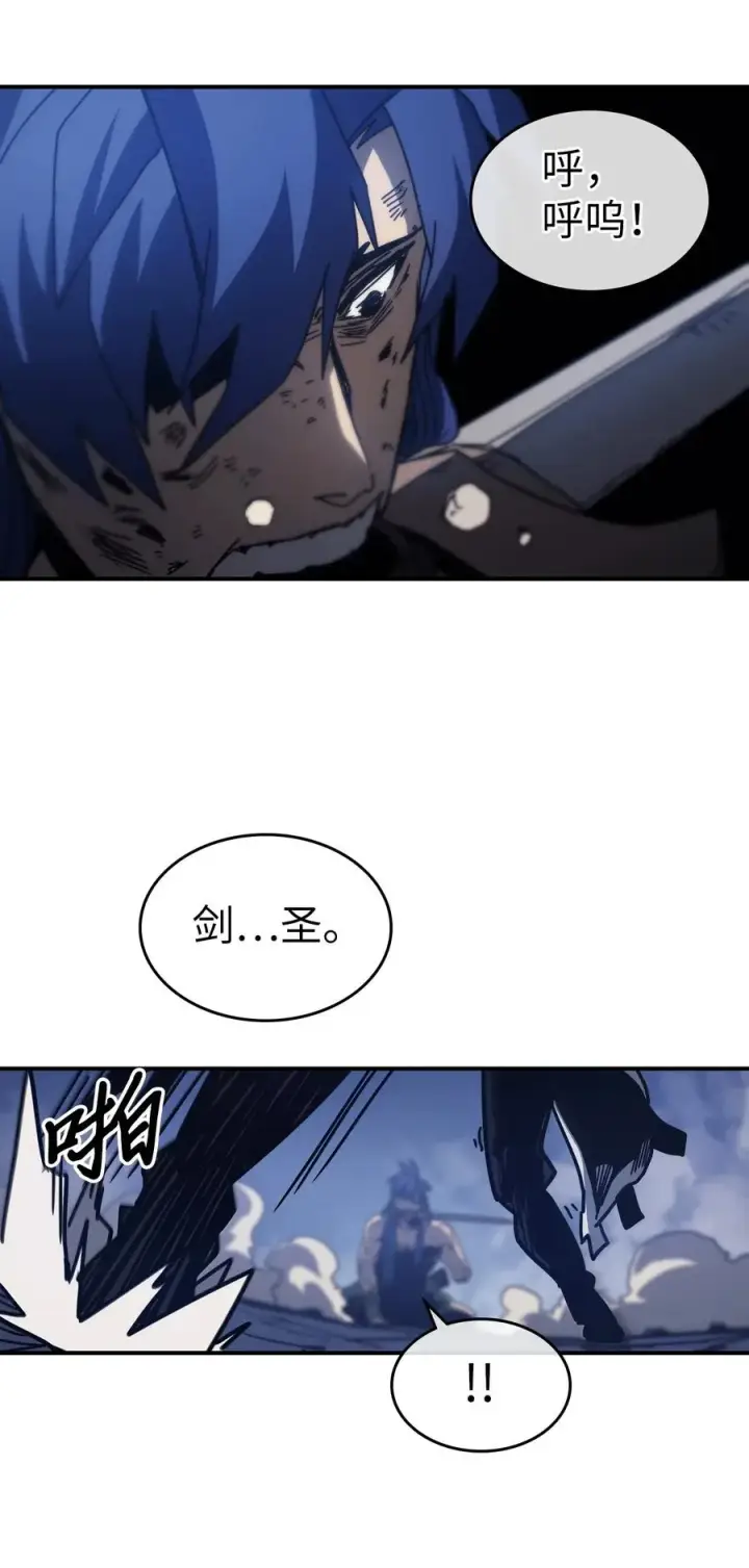 《归还者的魔法要特别》144 144图62