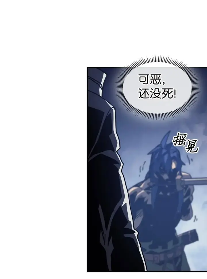 《归还者的魔法要特别》144 144图65