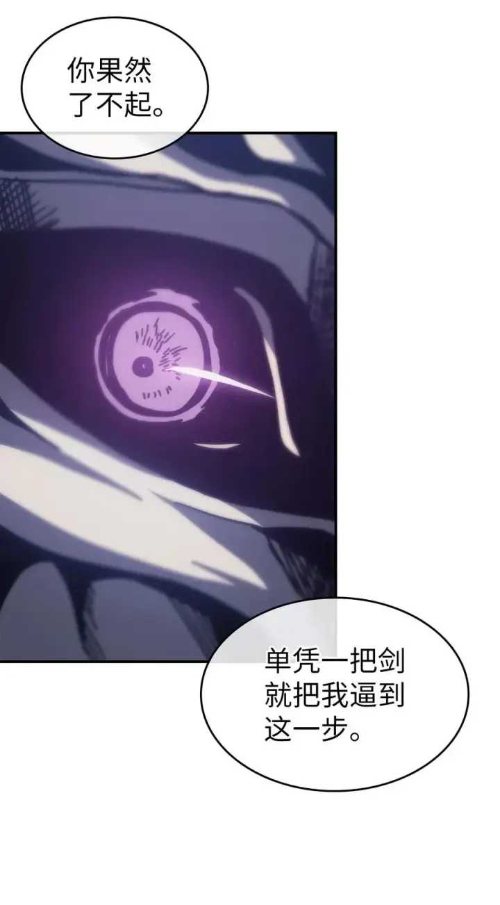 《归还者的魔法要特别》144 144图66