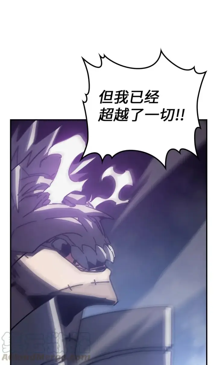 《归还者的魔法要特别》144 144图67