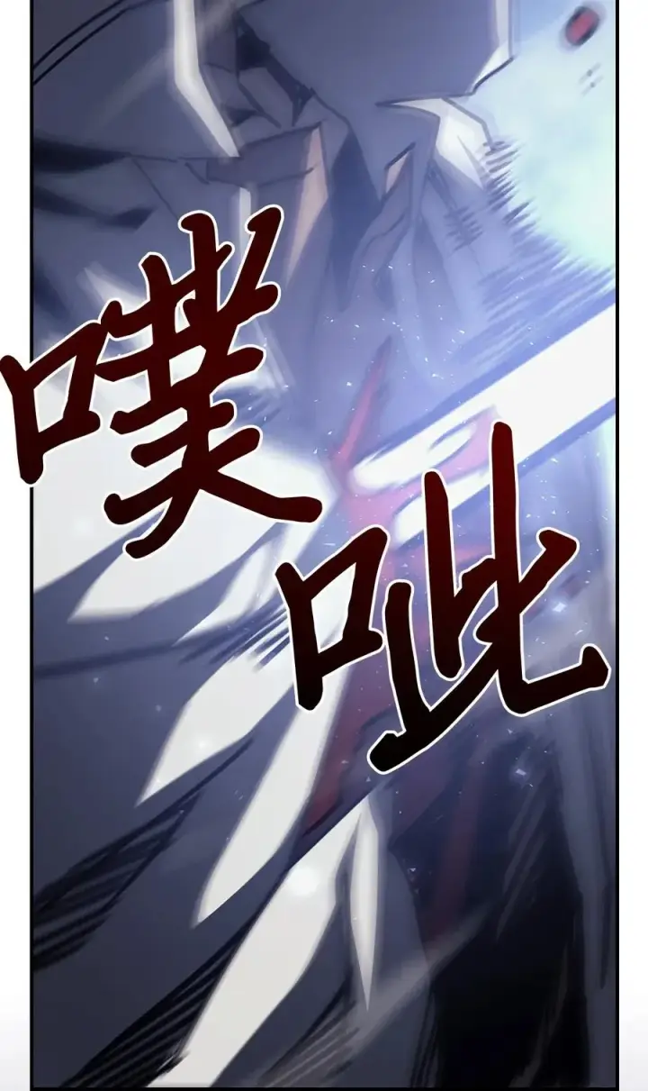 《归还者的魔法要特别》144 144图68