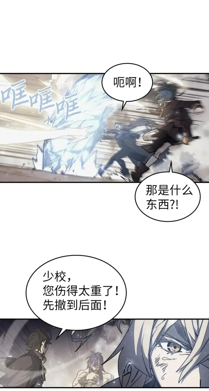 《归还者的魔法要特别》145 145图11