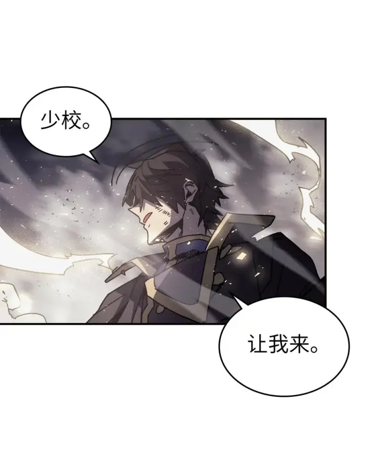《归还者的魔法要特别》145 145图17